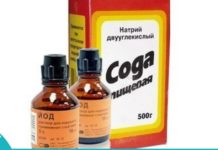 სოდა და იოდი 10 პრობლემის მოსაგვარებლად. ეს უნდა იცოდეთ