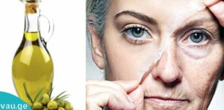 ზეითუნის ზეთი- სილამაზის ელექსირი!