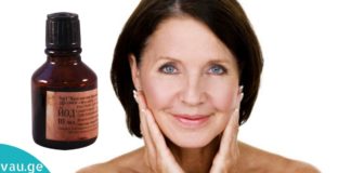 იოდის გასაოცარი კრემი აქრობს ნაოჭებს!