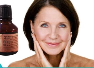 იოდის გასაოცარი კრემი აქრობს ნაოჭებს!