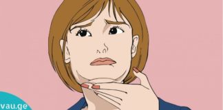 თუ გსურთ გქონდეთ დაჭიმული და ლამაზი ყელი, ეს სტატია თქვენთვისაა