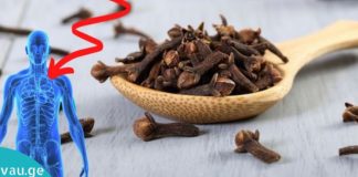 Რატომ არის რეკომენდირებული მშრალი მიხაკის ღეჭვა? ამ სანელებელს საოცარი უნარი აქვს