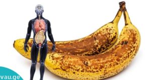თუ ერთი თვის განმავლობაში ყოველდღიურად მიირთმევთ 2 ბანანს, ნახავთ რა დაემართება თქვენს სხეულს
