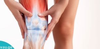 Როგორ მოვირჩინოთ მუხლის ტკივილი? – მარტივი, მაგრამ სუპერ ეფექტური რეცეპტი!