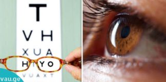 დაემშვიდობეთ სათვალეებს და გააუმჯობესეთ მხედველობა ამ საოცარი რეცეპტით