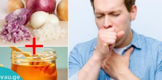 თაფლისა და ხახვის ნაყენი ყელის ტკივილისათვის, რომელიც მოქმედებს წამებში.