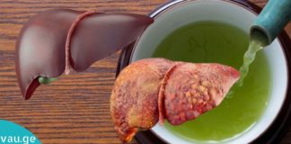 3 უნიკალური სასმელი უმოკლეს დროში წმენდს ღვიძლს და წვავს ცხიმებს