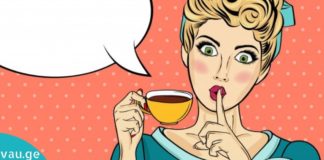 თუ ყავა აკრძალული გაქვთ, მაგრამ ძალიან გინდათ, არსებობს გამოსავალი