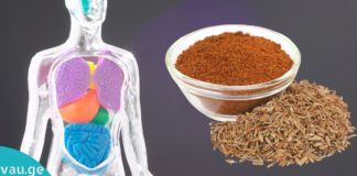 ძირას უნიკალური თვისებები, რომლებიც უნდა იცოდეთ