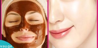 ყავის ნიღაბის გასაოცარი რეცეფტები, რომლებიც დაუჯერებელ შედეგს იძლევა