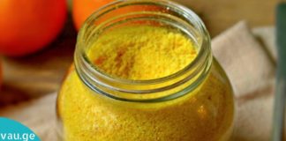 თქვენ აღარ შეიძენთ C ვიტამინს, მას შემდეგ რაც მის სახლში დამზადებას ისწავლით