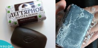 უნივერსალური საპონი ნებიმიერი გამონაყარის დროს.