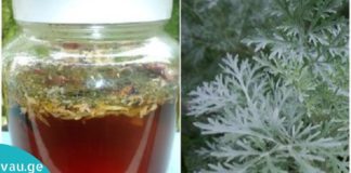 აბზინდა კურნავს უამრავ დაავადებას. აბზინდის ნაყენის მომზადება ხალხური მედიცინის რეცეფტებით.