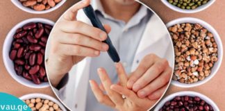 დიაბეტით დაავადებული ადამიანებისთვის აუცილებელია ლობიოს მიღება! გაიტერესებთ, რატომ?