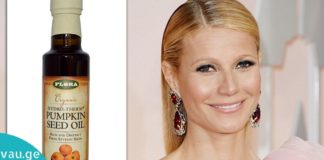 გოგრის ზეთის გამოყენება კოსმეტოლოგიაში