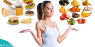 10 პროდუქტი, რომელსაც უნდა აარიდოთ თავი თუ მაღალი არტერიული წნევა ან გულის პრობლემები გაქვთ