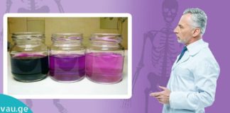 “მარგანცოვკის” სამკურნალო თვისებებს რომ გაეცნობით, აღარ დააყოვნებთ შეძენას