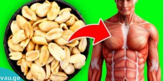 მიწის თხილის გასაოცარი თვისებები ჯანმრთელობისთვის, რაზეც არავინ საუბრობს