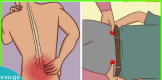 ზურგისა და წელის მკურნალობა უმოკლეს დროში