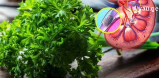 კენჭები გაქვთ თირკმელებში? აი როგორ უნდა გათავისუფლდეთ ამ ტკივილისგან!