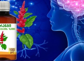 ამარანტის ზეთი შესანიშნავად კურნავს კუნთოვან დაავადებებს, ნერვულ სისტემას და ა.შ.