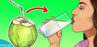 ნახეთ რა ემართება თქვენს სხეულს, როცა ქოქოსის წყალს სვამთ