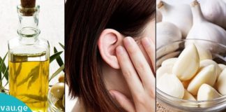 ეს ნატურალური წამალი 2 წვეთი ყურებში ჩაიწვეთეთ და სმენა გაუმჯობესდება 97% -ით!