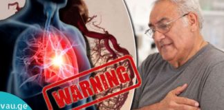 როგორ განვასხვაოთ ერთმანეთისგან ინსულტი, ინფარქტი და გულის გაჩერება?