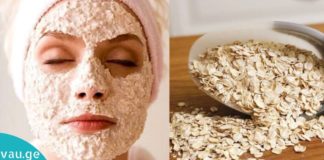 Შვრიის ფაფა ხელს შეუწყობს თქვენი კანის გაჯანსაღებს. გახდის ელასტიურსა და ბზინვარეს