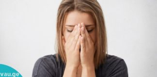 6 მცენარე, რომელიც ამცირებს კორტიზოლის დონეს