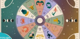 სამკურნალო ბალახები ზოდიაქოს ნიშნის მიხედვით