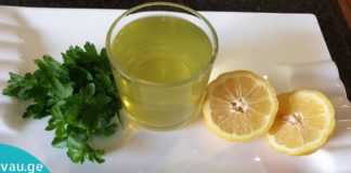 ოხრახუშის ჩაის სამკურნალო თვისებები