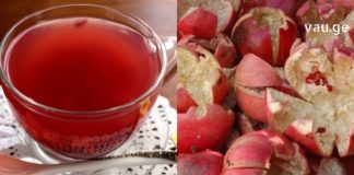 ბროწეულის ქერქის ნაყენი უებარი სამკურნალო წამალია