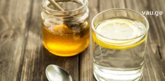 აი რა დაგემართებათ თუ თაფლიან და ლიმონიან წყალს 1 წლის განმავლობაში ყოველ დღე დალევთ