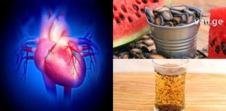 გულზე ადრეული ასაკიდან იზრუნეთ-ამაში საზამთრო დაგეხმარებათ