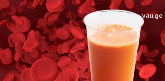 ჰემოგლობინის დონის ამაღლება ხალხური მეთოდით