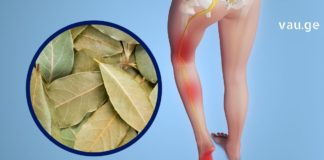 ამ რეცეფტით საჯდომის ნერვის განკურნება უმოკლეს დროში შესაძლებელია