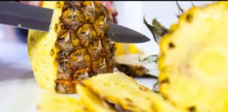 მე აღარ ვყრი ანანასის კანს! აი რატომ: