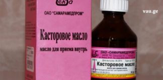 ცნობილი წამალია, რომელსაც ბებიები ჯერ კიდევ გასულ საუკუნეში იყენებდნენ-აბუსალათინის ზეთი