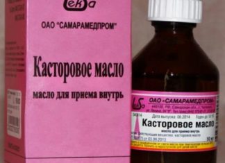 ცნობილი წამალია, რომელსაც ბებიები ჯერ კიდევ გასულ საუკუნეში იყენებდნენ-აბუსალათინის ზეთი