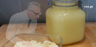 რძის შრატი უნიკალური ტუტე პროდუქტი მთელ მსოფლიოში – ფეხების ტკივილს შესანიშნავად ამსუბუქებს.