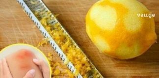 როგორ დავამარცხოთ მარტივად სახსრების ტკივილი ლიმონის ცედრით