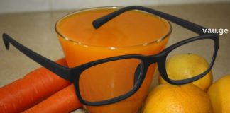 გსურთ მხედველობის გაუმჯობესება და ანთების ჩაცხრობა? ამაში ამ ჯადოსნური ინგრედიენტების ნაზავი დაგეხმარებათ