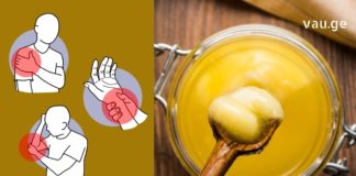 რეცეფტი, რომელიც პირველივე მომზადებისას მოგიხსნით ძვლებისა და სახსრების ტკივილს