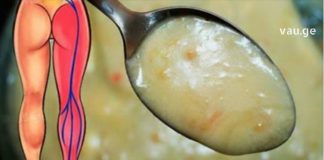 რაც ეს რეცეპტი მასწავლეს, საჯდომის ნერვის ანთებას არ შევუწუხებივარ. ამოვისუნთქე!