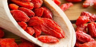 უნიკალური, სამკურნალო თვისებებით სავსე გოჯის კენკრა- ეს უნდა გამოიყენოთ ყველამ