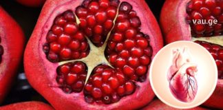 10 საჭმელი, რომელიც დაგიცავთ გულის დაავადებებისგან! ეს დაგაინტერესებთ…