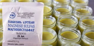 მაგნიუმის მალამო სახლში მარტივად მზადდება და ეფექტურად ებრძვის სახსრებისა და კუნთების ტკივილს