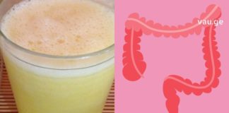 რეცეპტი, რომელსაც სტატიაში შემოგთავაზებთ ნაწლავების გასაწმენდად, 100%-ით ნატურალური და მოსამზადებლად უმარტივესია.