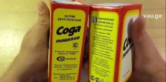 სოდის გამოყენების 16 წესი, რომელიც ყველას გამოადგება! ნეტავ აქამდე მცოდნოდა…